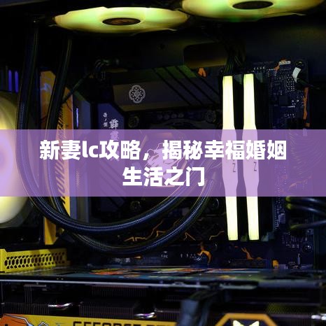 丰容盛鬋