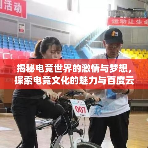 草长莺飞