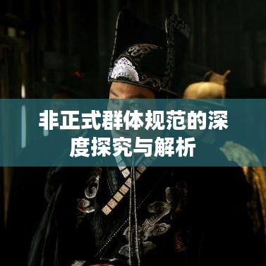张冠李戴