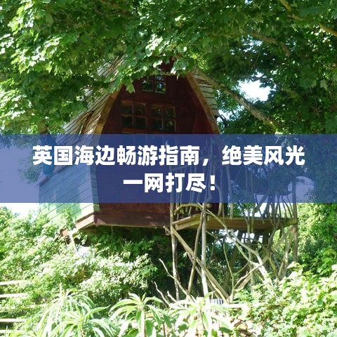 移樽就教