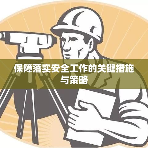 焚膏继晷
