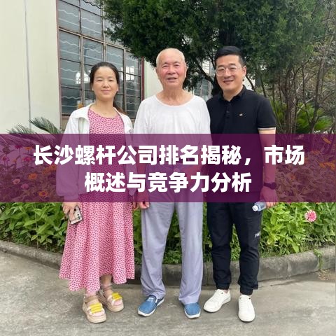 尊道贵德
