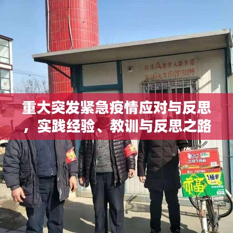 冰肌玉骨