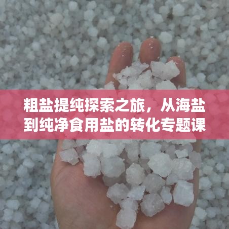 束手就禽