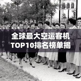功成名就