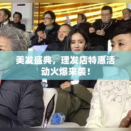 飞墙走壁
