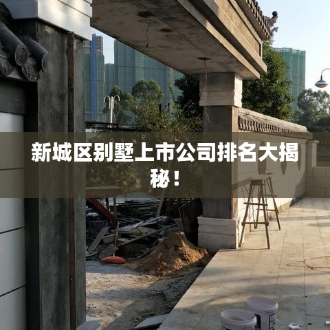 窗明几净