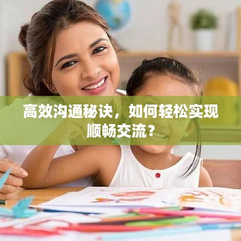笃新怠旧