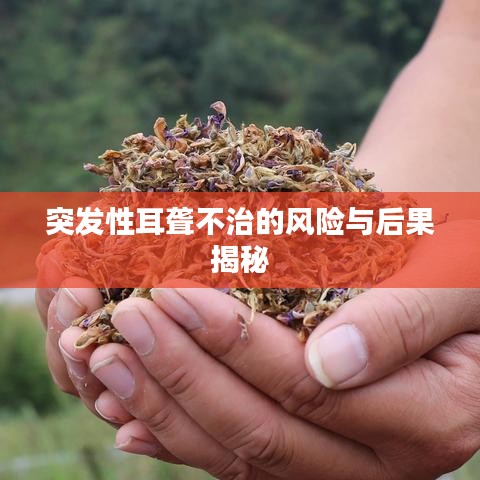 避凶就吉