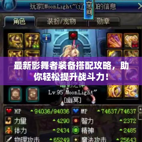 志同道合