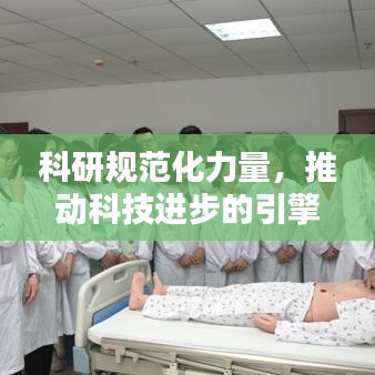 箭拔弩张