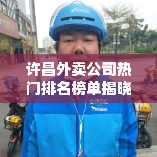 鸟入樊笼