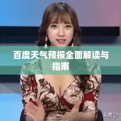 贵农贱商