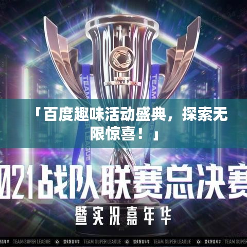 驾轻就熟