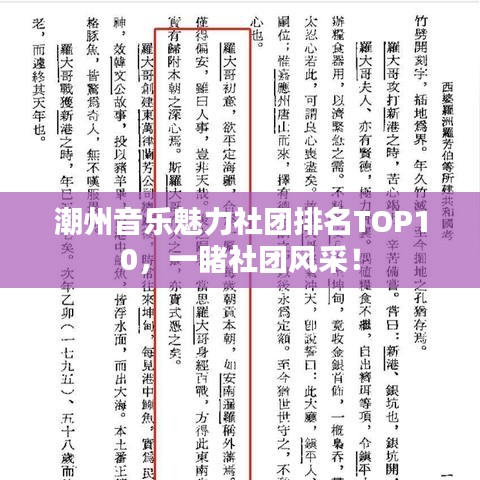 布被瓦器