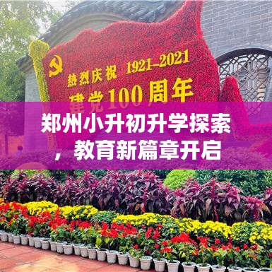 秀才人情纸半张