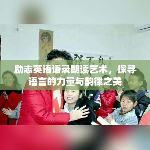 腾龙换鸟
