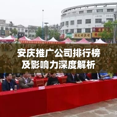 仪表堂堂