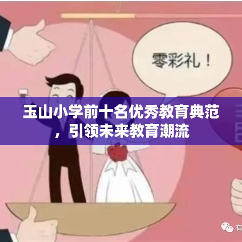 贵人善忘