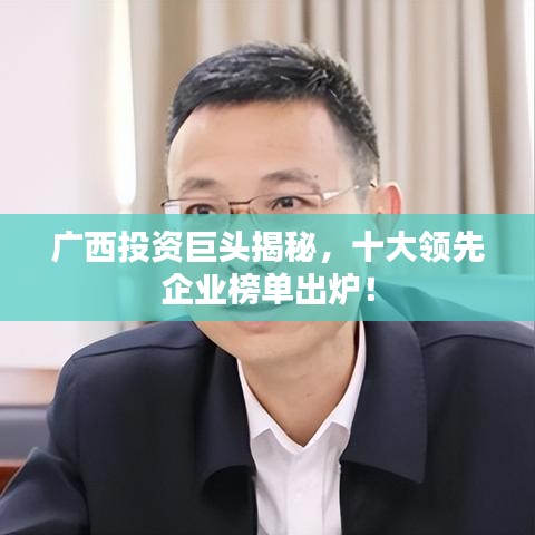 废寝忘食