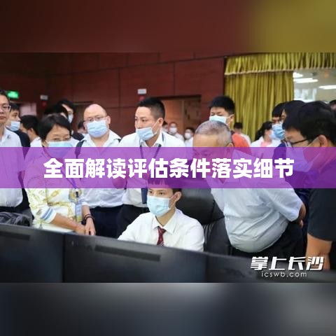 办公家具定制 第4页