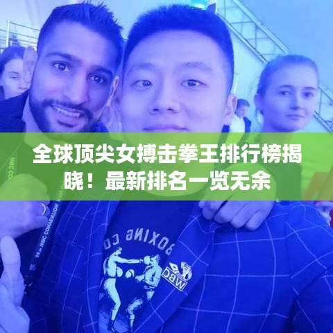 奔走如飞