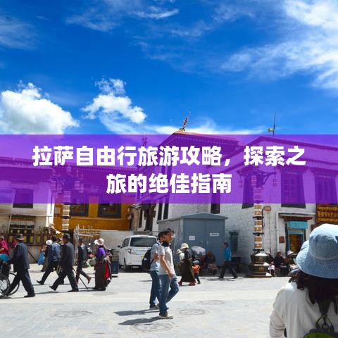 打马虎眼