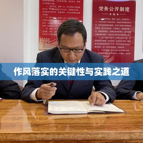 标新竖异