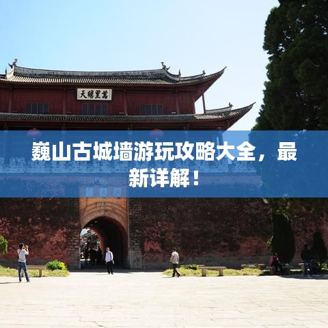 随圆就方