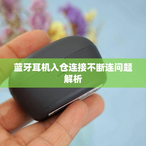 没精打采
