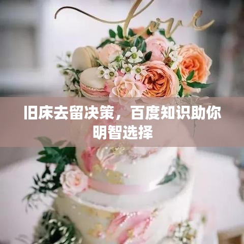 为民请命