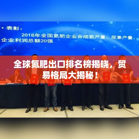 物离乡贵