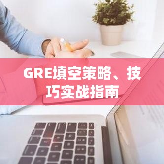 如花似玉