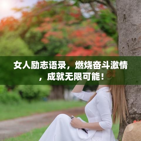 自作主张