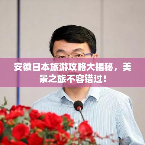 七贵三公