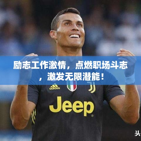 临危不惧
