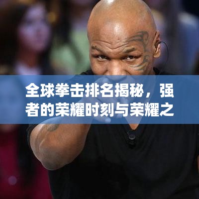 展翅欲飞
