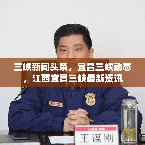 灰飞湮灭