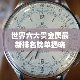 姑射神人