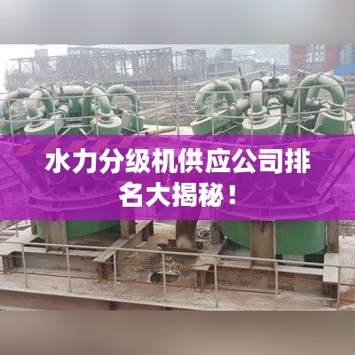 就事论事