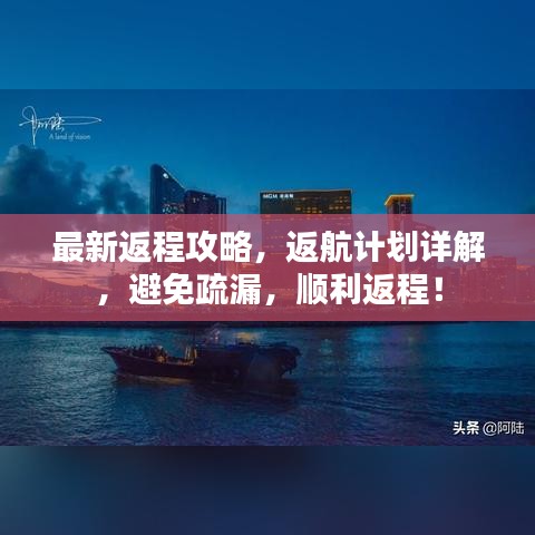 雅量高致