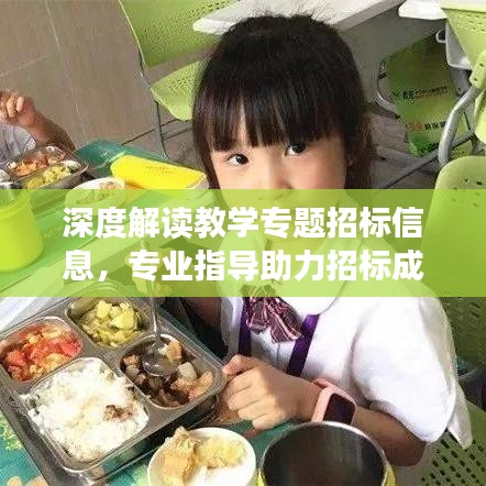 济济一堂