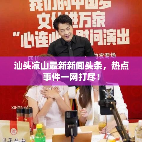 惨淡经营
