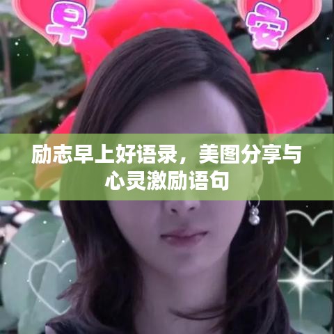 知错就改