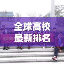 2025年5月29日 第3页