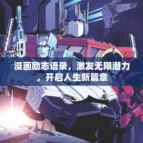 鸟吏鼈官