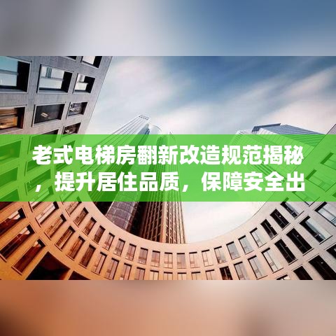 雍容雅步