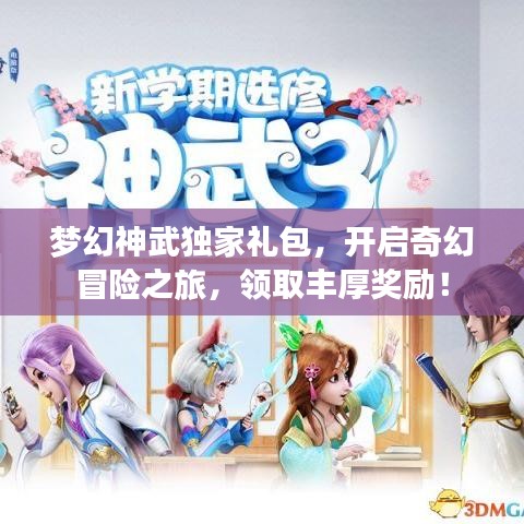 2025年6月12日 第4页